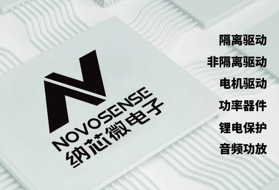 功率与驱动