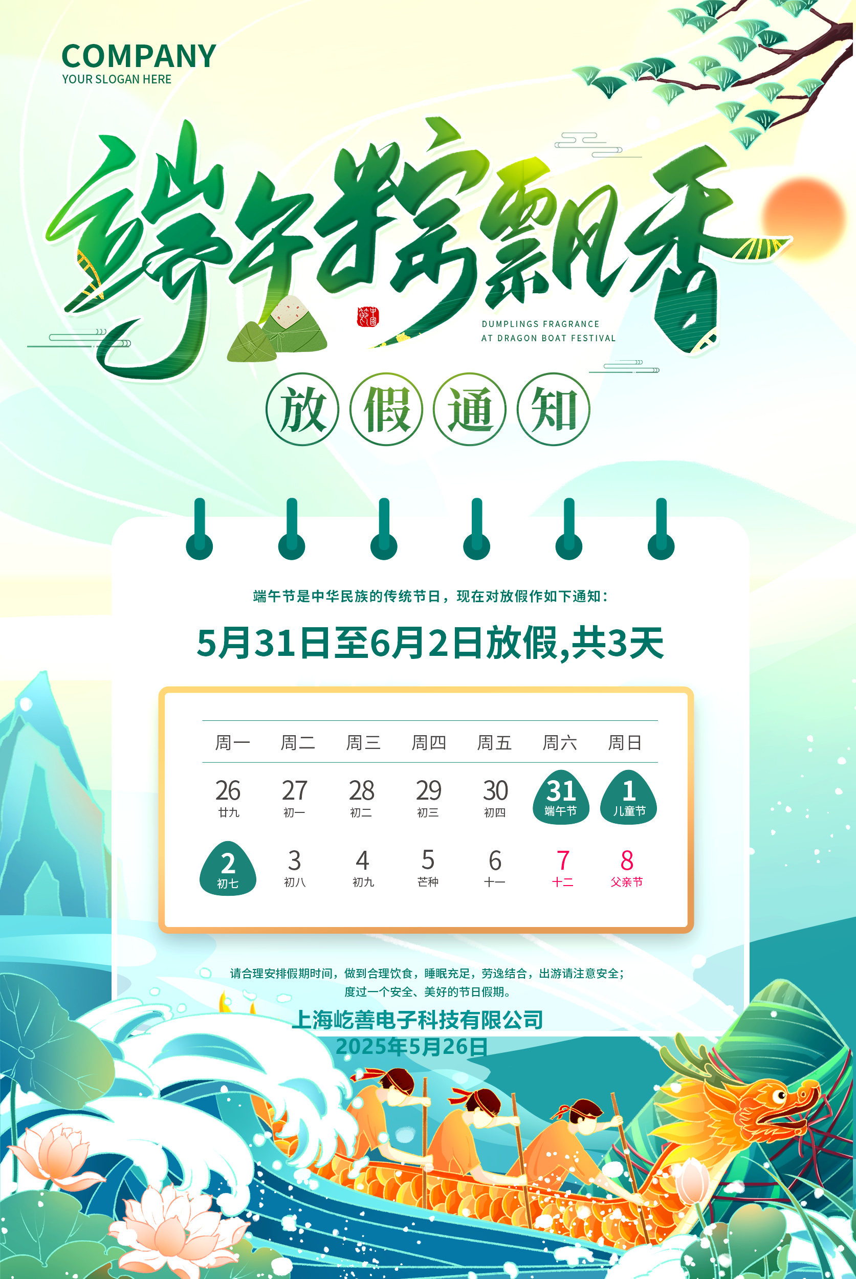 微信图片_20250527163706.jpg